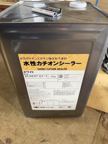 Nippon Paint Water-Based Cation Sealer สีขาว 15กก. วัสดุเคลือบด้านล่าง Nippe ที่ไม่ได้ใช้