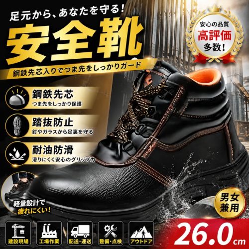 ความปลอดภัยรองเท้าความปลอดภัย Steel Toecap รองเท้าผ้าใบรองเท้ารองเท้าผู้ชายรองเท้าป้องกันเล็บน้ำมัน Anti-Slip สีดำ 42 26.0 ซม.เหล็กหนัง