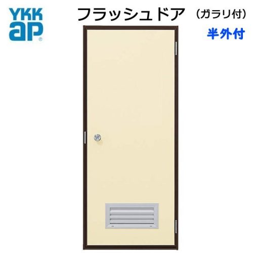 ประตูบานเลื่อนกึ่งนอก YKK อะลูมิเนียมพร้อมกระจก W796×H1840 (79618)