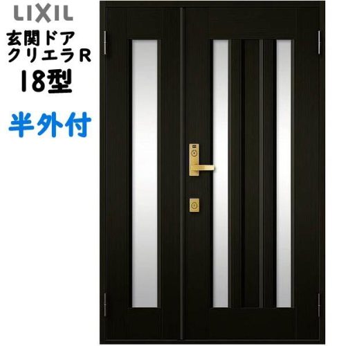 บานประตูอะลูมิเนียม Tostem (LIXIL) ประตูทางเข้า Cleara R กึ่งภายนอกรุ่น 18 W1240 x H1917