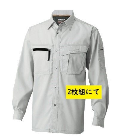 Big Inaba ราคาพิเศษ TSDESIGN [รายปี] 1505 เสื้อเชิ้ตแขนยาว (25 สีเทาเงินไซส์ LL) ผ้ายืด Burberry 2 ตัว 2980 เยน