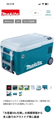 Makita CW002GZ Power คอนเฟิร์มไม่มีกล่องคู่มือ