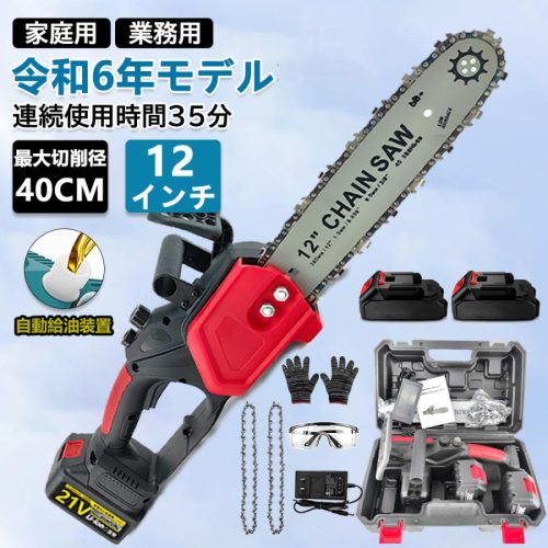 เลื่อยลูกโซ่แบบชาร์จไฟได้ Handy Chainsaw แบตเตอรี่ 21V * 2 เข้ากันได้กับแบตเตอรี่ 18V Makita มอเตอร์แบบไม่มีแปรง 12 นิ้วเครื่องตัดกิ่งไม้แบบเติมน้ำมันได้
