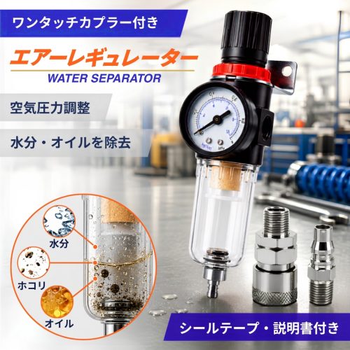 เครื่องปรับลมกรองอากาศคอมเพรสเซอร์คอมเพรสเซอร์ปรับแรงดันอากาศพร้อมเกจลดแรงดันข้อต่อถอดน้ำมันน้ำเครื่องแยกน้ำมันพร้อมซีล