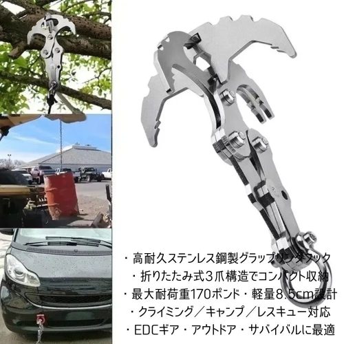(ใหม่) ตะขอเกี่ยวแบบพับได้มัลติฟังก์ชั่สแตนเลสคาราบิเนอร์ตะขอปีนเขา Survival EDC เครื่องมือ A182