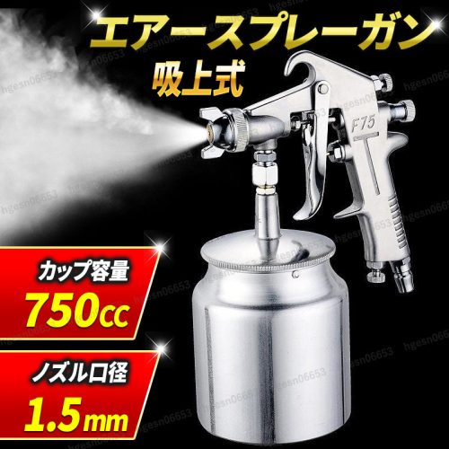 Air Spray Gun สเปรย์ปืนเส้นผ่านศูนย์กลาง 1.5 มม.ประเภทดูด Grip Type 750cc ปริมาณเอาต์พุตการปรับรูปแบบ Siphon ประเภท DIY เครื่องมือพลาสติกรุ่น Art
