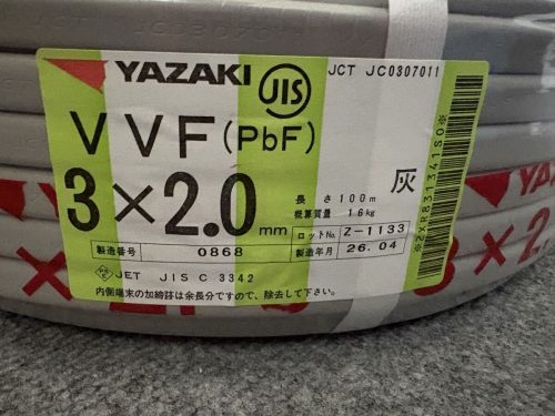 สาย Yazaki VVF VVF3x2.0 (VVF2.0-3C) แดงดำขาว 100m item