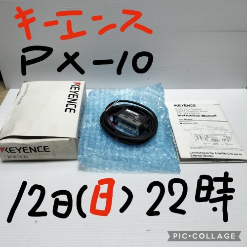 (ไม่ได้ใช้?) KEYENCE PX-10 PX ซีรี่ส์แอมพลิฟายเออร์ยูนิตแอมพลิฟายเออร์ KEYENCE 081614