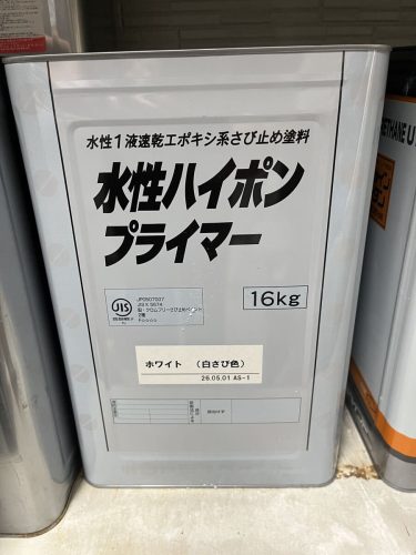 Nippon Paint Water-Based Hypon Primer 16กก. สีกันสนิมขาวสีกันสนิมสินค้ามือสอง