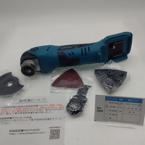 2656 Artisan Tool หลายเครื่องมือ ATMT01B เครื่องมือรุ่นปรับปรุง 18V แบตเตอรี่ Makita BL1860 ฯลฯสามารถใช้กับ Makita ได้