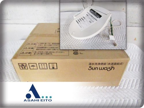 ฝารองนั่งชักโครกแบบปรับอุณหภูมิได้ Asahi Eito ที่ไม่ได้ใช้ 2021 DLNC130-LW 100,000 ybb804m