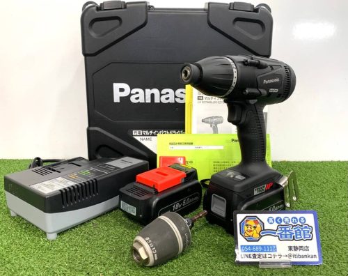 คงที่) สภาพดีมากมีวิดีโอ Panasonic/Panasonic multi-impact driver สีดำ EZ75A9LJ2F-B พร้อมโบนัสสามารถรับได้ t704-1-1.2c