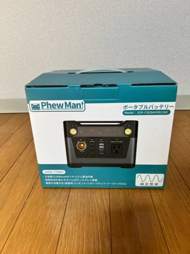 (สินค้า) แหล่งจ่ายไฟแบบพกพา Phewman300 พร้อมอุปกรณ์เสริม / ชาร์จไม่ได้ / รวมแบตเตอรี่ลิเธียม 30 2600mAh 30 ก้อน