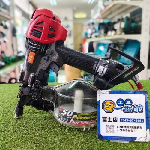 Wealth) มีวิดีโอ MAX Max High Pressure Coil Nailer HN-50N4(D) 50mm AEROSTAR Nailer Receipt OK m704-1-1c