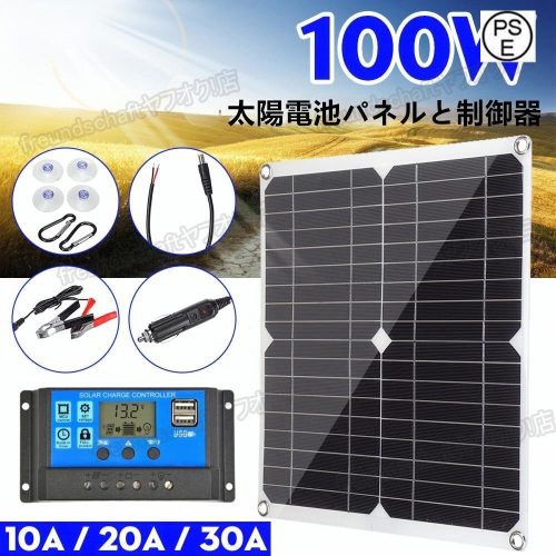 100W Dual 12V 5V USB Controller แบตเตอรี่ Poly รถ Yacht RV แบตเตอรี่เครื่องชาร์จพลังงานแสงอาทิตย์พร้อม 60A controller zchw0500