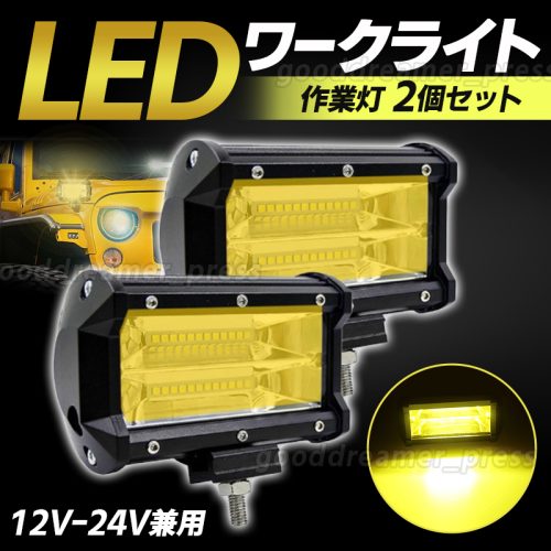 ไฟ LED ทำงาน 72W ไฟ LED ทำงานสีเหลือง 10800lm ชุด 2 สีขาวความสว่างสูง Floodlight รถบรรทุกกลางแจ้งรถเครื่องเป่าหิมะการเกษตรเรือตกปลากลางคืน