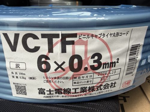 Fuji Electric Cable Industry VCTF ไวนิล Cabtire สายไฟกลม 6 x 0.3มม. สีเทา 100ม
