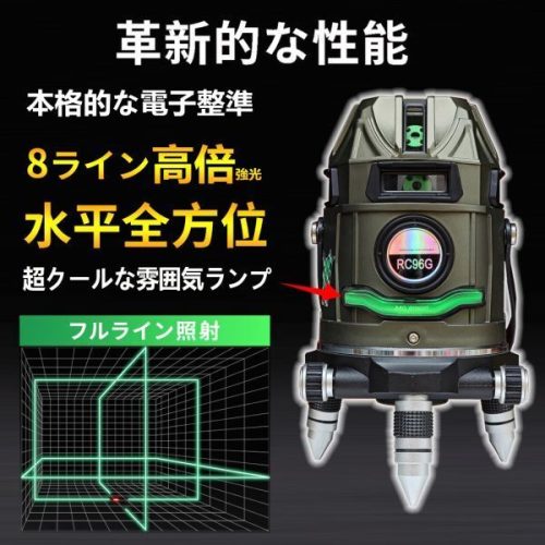 2025 ใหม่ Model-G8 Full Line OmniDirectional Sharp Light Emitting Diode ระดับอิเล็กทรอนิกส์คุณภาพสูง 8 เส้นเลเซอร์สีเขียว Marker โหมดเอียง 4 ทิศทางสี่เหลี่ยมผืนผ้าขนาดใหญ่