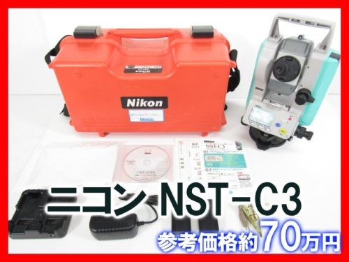 ราคาอ้างอิง: ประมาณ 700,000 เยน Nikon NST-C3 Total Station Distance Measuring กล้องสำรวจ Nikon มือสอง