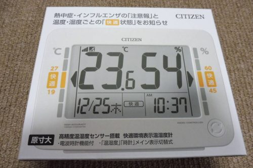 CITIZEN เทอร์โมไฮโกรมิเตอร์พร้อมนาฬิกาวิทยุ