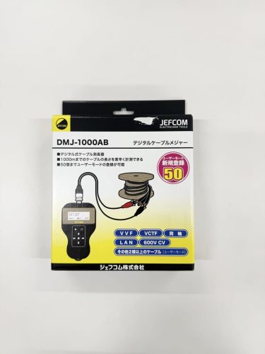 (สินค้ายังไม่ได้ใช้) สายวัดดิจิตอล DMJ-1000AB อุปกรณ์วัดความยาว Jeffcom