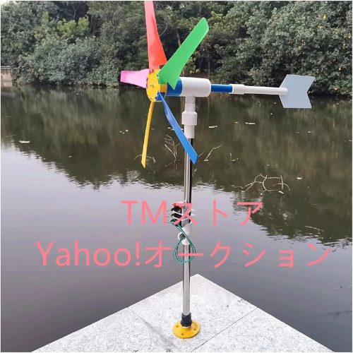 เครื่องกำเนิดไฟฟ้าพลังงานลมขนาดเล็ก Wind Power String Light String Light Camping DIY Assembly Windmill Figurine Solar Windmill ฟรี Research Experiment Model (20M)