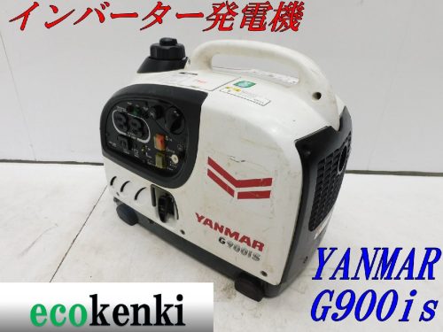 ขายหมดเริ่มต้นที่ 1,000 เยน! YANMAR เครื่องกำเนิดไฟฟ้าอินเวอร์เตอร์ G900iS2 เบนซินน้ำหนักเบายามภัยพิบัติใช้ T980