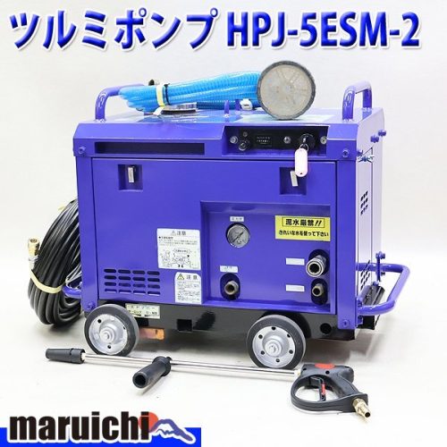เครื่องฉีดน้ำแรงดันสูง Tsurumi HPJ-5ESM-2 เครื่องฉีดน้ำแรงดันสูงเครื่องยนต์/สายฉีดน้ำแรงดันสูงเครื่องยนต์เบนซินรุ่นใหม่เครื่องจักรก่อสร้าง Refurbished เปิดตัวในฟุกุโอกะ Sold Out Used 699