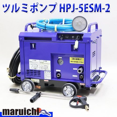 เครื่องฉีดน้ำแรงดันสูง Tsurumi HPJ-5ESM-2 เครื่องฉีดน้ำแรงดันสูงเครื่องยนต์/สายฉีดน้ำแรงดันสูงเครื่องยนต์เบนซินรุ่นใหม่เครื่องจักรก่อสร้างตกแต่งใหม่เปิดตัวในฟุกุโอกะ Sold Out Used 6144