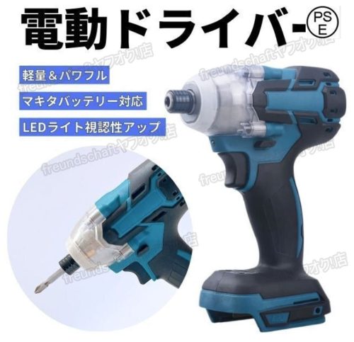 ไดร์เวอร์กระแทกมอเตอร์ไร้แปรงถ่าน 18V รองรับแบตเตอรี่ Makita สว่านไฟฟ้าไร้สายแบบชาร์จได้ที่รองรับ Makita ตัวเครื่องน้ำหนักเบา zchw0546
