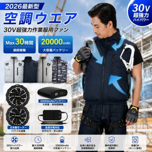 เสื้อกั๊กปรับอากาศใหม่ MIDIAN ครบชุดเสื้อผ้าทำงานปรับอากาศ 30V 20000mAh แบตเตอรี่มาพร้อมพัดลมมาพร้อมกับพัดลม 2 ตัวชุดทำงานการป้องกันจังหวะความร้อนการก่อสร้างไซต์งานป้องกันรังสียูวี
