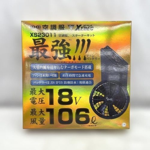 ชุดเครื่องปรับอากาศ XEBEC สภาพดีสีดำ Strongest XS23011 Starter Kit