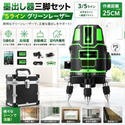 ใหม่เครื่องหมายเลเซอร์มาร์กเกอร์ระดับใหม่พร้อมแบตเตอรี่ 2 ก้อนเลเซอร์ 5 เส้น 6 จุดเต็มบรรทัดความแม่นยำสูงขนาดใหญ่เส้นสี่เหลี่ยมเครื่องมือวัดแสง