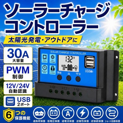 ตัวควบคุมการชาร์จพลังงานแสงอาทิตย์ 30A 12V 24V พอร์ต USB Charger แบตเตอรี่แผงพลังงานแสงอาทิตย์การผลิตพลังงานแสงอาทิตย์กลางแจ้ง