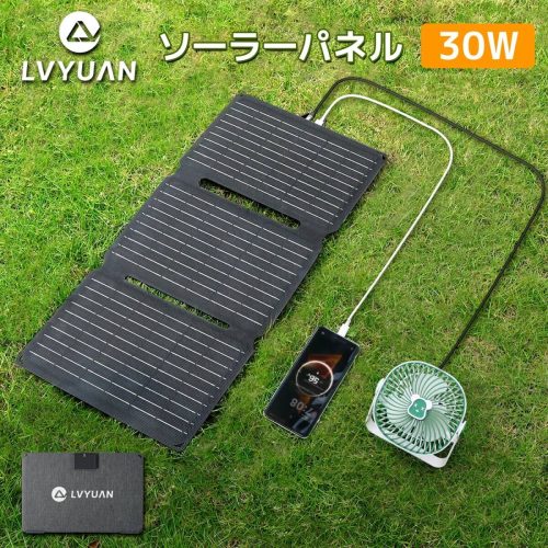 แผงโซลาร์เซลล์ 30W ใหม่พร้อม ETFE พับได้จ่ายไฟ 2 พอร์ต PD18W/QC3.0 สำหรับชาร์จสมาร์ทโฟนกันฝุ่นและกันน้ำ IP65 เซลล์โมโนคริสตัลไลน์นอนในรถ LVYUAN