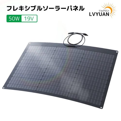 ใหม่คริสตัลเดี่ยว ETFE เครื่องเขียน 50W 19V แผงโซลาร์เซลล์แบบยืดหยุ่นประสิทธิภาพการแปลงแผงโซลาร์เซลล์ 25% 50 องศา Bendable กันน้ำกันฝุ่นป้องกันภัยพิบัติน้ำหนักเบาพิเศษ LVYUAN