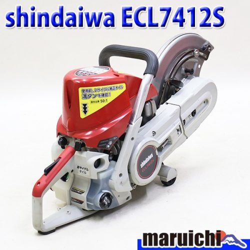 คัตเตอร์เครื่องยนต์ Shindaiwa ECL7412S ประเภทการหล่อลื่นแบบแยก Φ320มม. ขนาดกะทัดรัดน้ำหนักเบาประมาณการออกแบบป้องกันการสั่นสะเทือน 10 กก. เครื่องจักรในงานก่อสร้าง Shindaiwa ตกแต่งใหม่ฟุกุโอกะใช้แล้ว 670