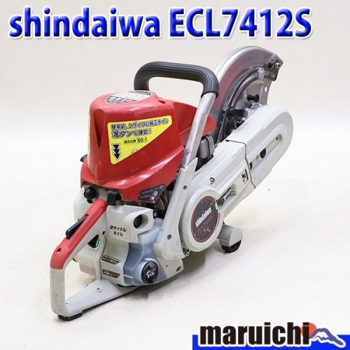 คัตเตอร์เครื่องยนต์ Shindaiwa ECL7412S ประเภทการหล่อลื่นแบบแยก Φ320มม. ขนาดกะทัดรัดน้ำหนักเบาประมาณการออกแบบป้องกันการสั่นสะเทือน 10 กก. เครื่องจักรในงานก่อสร้าง Shindaiwa ตกแต่งใหม่ฟุกุโอกะใช้แล้ว 6116