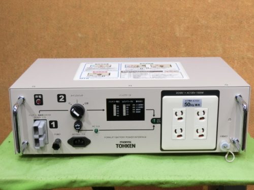 [A20031] MARS TOHKEN SOLUTION FBPI-48 ดูเหมือนว่าจะใช้พลังงาน 100V จากแบตเตอรี่รถยกไฟฟ้า (48V) มันอาจจะมีประโยชน์ในกรณีฉุกเฉิน