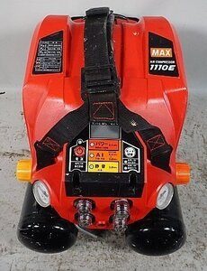 ซ่อมแซม! ซ่อมเครื่องอัดอากาศ MAX Makita. คุณต้องการซ่อมแซมเครื่องอัดอากาศที่อยู่ในโกดังของคุณหรือไม่?