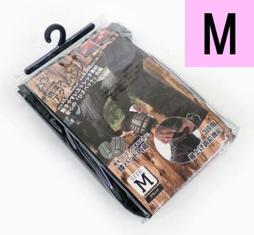 Sold out/New (ไซส์ M) กางเกงผ้ายืดระบายอากาศ Ugly สำหรับทำงาน (มีสนับเข่าในตัว) A.GP-8.00 (Management number No.@)