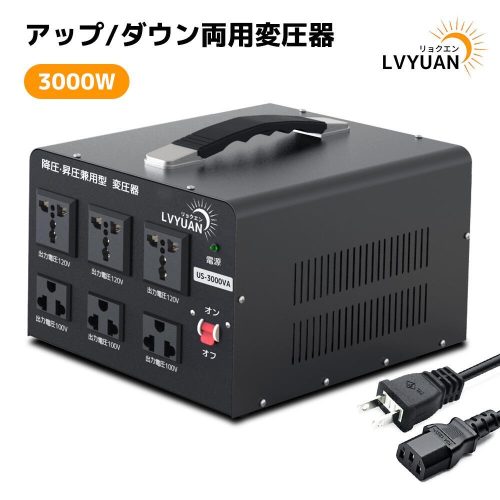 ยี่ห้อใหม่ step-up/step-up Transformer 3000w UP Transformer Down Transformer 100V-120V แปลงฟรี (หม้อแปลงไฟฟ้าเข้ากันได้กับเครื่องใช้ไฟฟ้าอเมริกัน) LVYUAN