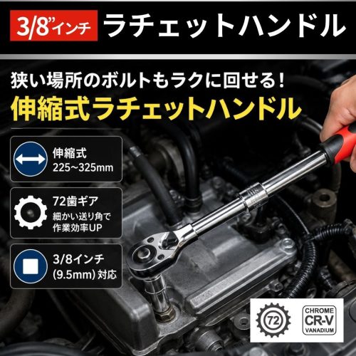 ประแจวงล้อ 3/8 9.5 มม. ความยาวเต็ม Telescopic คอ 72 ฟัน 28-37 ซม. 180 องศาซ็อกเก็ตที่สามารถเคลื่อนย้ายการบำรุงรักษารถยนต์การบำรุงรักษารถจักรยานยนต์ DIY เครื่องมือบำรุงรักษาซ่อม