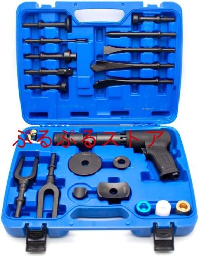 A030 นิวเมติกเครื่องบดคอนกรีต Ball Joint Remover แบนจุด Chisel Plane Air Hammer Kit เครื่องแยกนิวเมติก