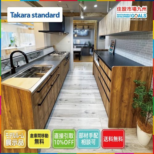 (Nara) W2570 ชุดตู้ครัวระบบ Takara Standard รุ่น R สินค้าติดตั้งนิทรรศการ AXE6.7_Kh
