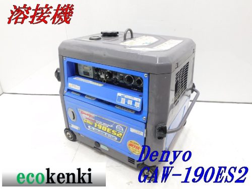 ขายหมดเริ่มต้นที่ 1,000 เยน! เครื่องเชื่อม DENYO GAW-190ES2 เครื่องเชื่อมน้ำมันเบนซิน DENYO มือสอง T567 (บริษัทจัดส่งจำนวนจำกัด! ไม่มีสำหรับบ้านส่วนตัว)