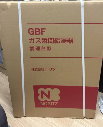 (ของใหม่/ยังไม่ได้ใช้) Noritz Gas เครื่องทำน้ำอุ่น GBF-1610D-2 City Gas 12A/13A ผลิตในปี 2024