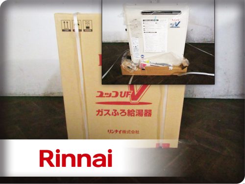 สิ่งของจัดแสดงรายการที่ยังไม่ได้ใช้ Rinnai/Rinnai Yukko V เครื่องทำน้ำอุ่นแบบแก๊สบาธชนิดกลางแจ้งสำหรับแก๊ส LP RUF-A1610AG(A) 320,000 khh3814k