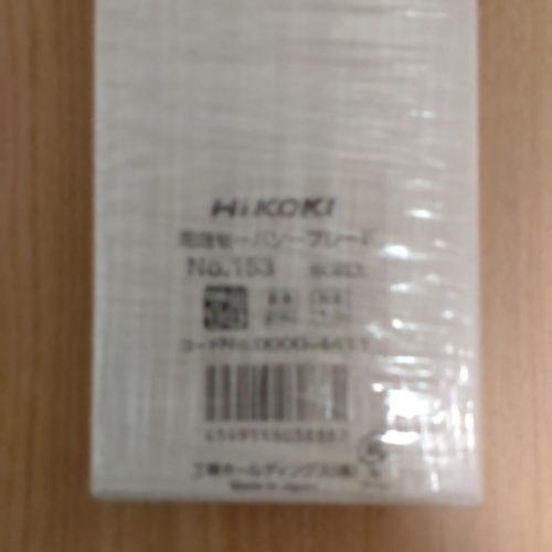 ใบเลื่อย Hitachi Sabre เบอร์ 153 50 ชิ้น Matrix 2 (SKH56) ใบมีดโค้ง 0000-4411 เลื่อยลูกสูบ (HiKOKI)