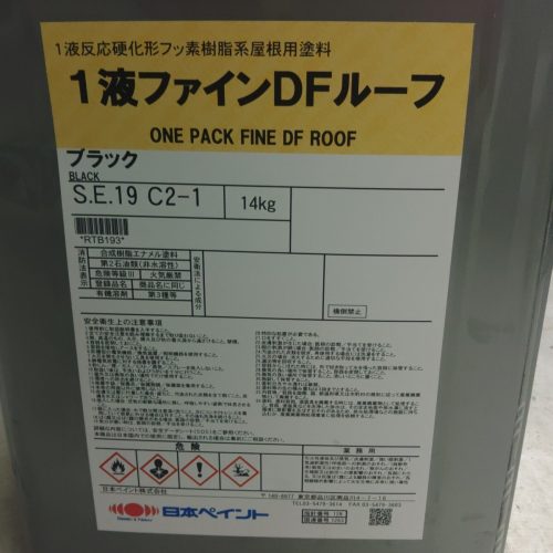 Nippon Paint 1-component Fine DF Roof Black 14กก. สีหลังคา